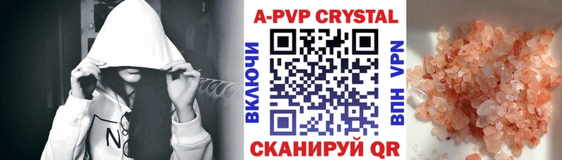 как найти Тосно kraken маркетплейс Альфа ПВП крисы CK