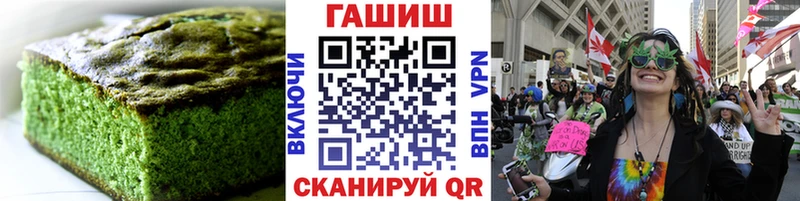 Печенье с ТГК марихуана  ссылка на мегу ONION  Тосно  где можно купить наркотик 