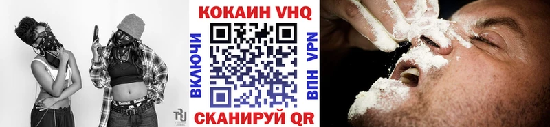 ссылка на мегу как войти  купить наркотики цена  Тосно  Кокаин VHQ 