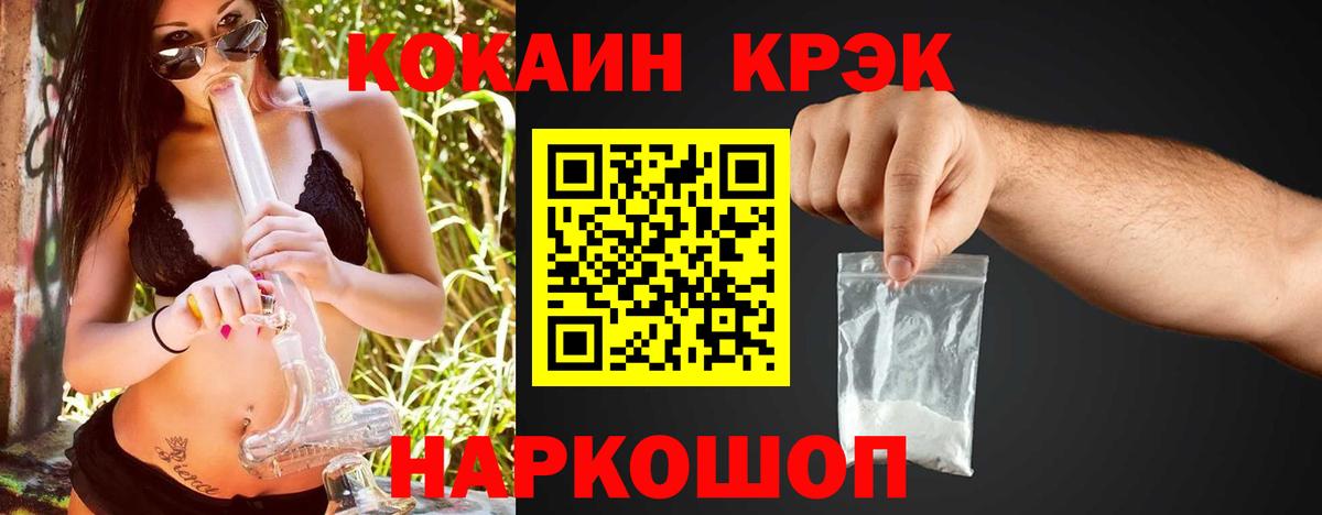Тосно  Cocaine 97%  Кокаин  Вход с VPN 