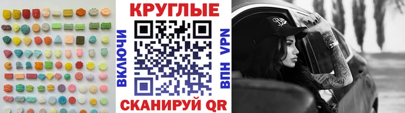 ЭКСТАЗИ 99% Тосно