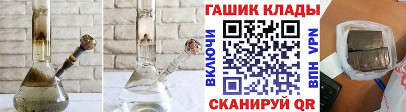ГАШ индика сатива  закладки  Тосно 
