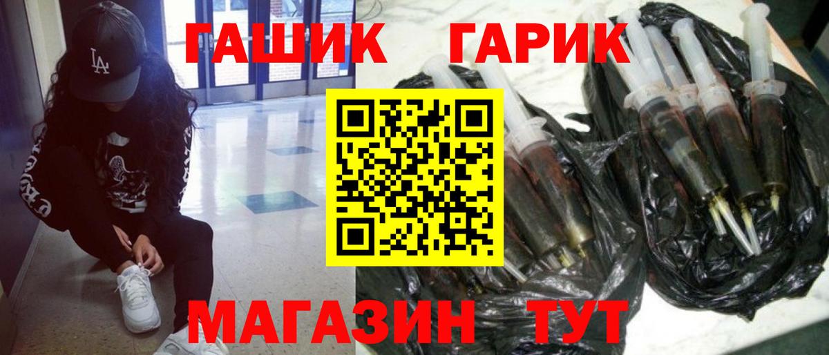 ГАШИШ 40% ТГК Тосно