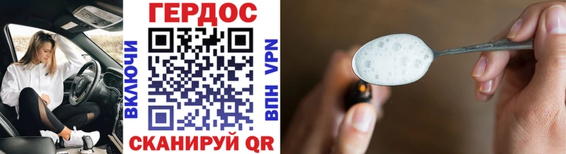 как найти   Тосно  ГЕРОИН Афган 