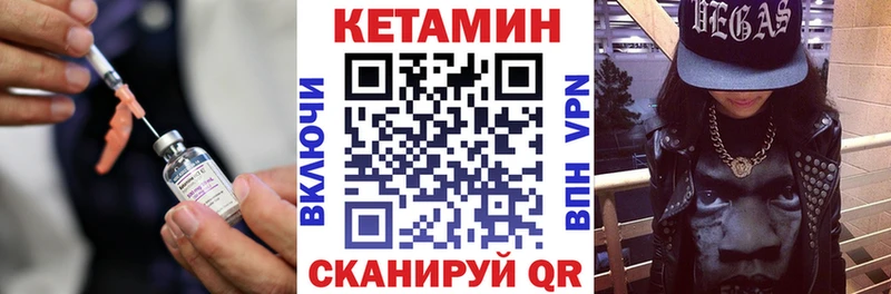 как найти закладки  Тосно  кракен вход  КЕТАМИН ketamine 