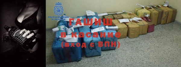 мяу мяу кристалл Алзамай