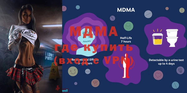 мяу мяу кристалл Алзамай