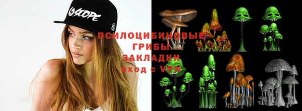 мяу мяу кристалл Алзамай