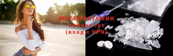 мяу мяу кристалл Алзамай