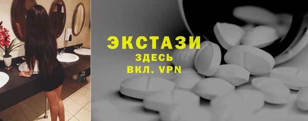 мяу мяу кристалл Алзамай