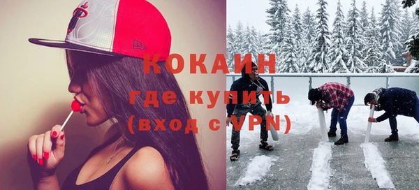 мяу мяу кристалл Алзамай