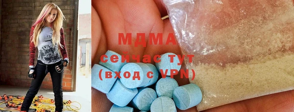 мяу мяу кристалл Алзамай