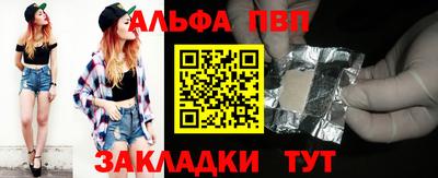 каннабис Пугачёв