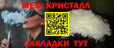 каннабис Пугачёв