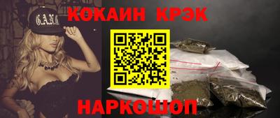 каннабис Пугачёв