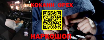 каннабис Пугачёв