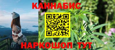 каннабис Пугачёв