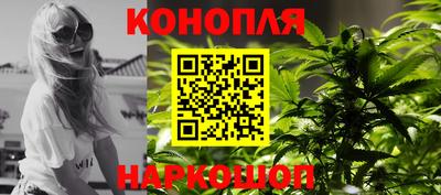 каннабис Пугачёв
