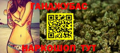 каннабис Пугачёв