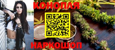 каннабис Пугачёв