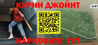кокаин Пушкино