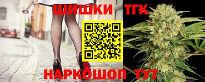 кокаин Пушкино