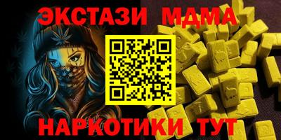 каннабис Пугачёв