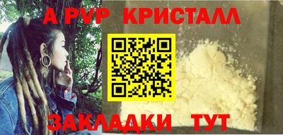 каннабис Пугачёв