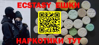 ECSTASY Пыть-Ях
