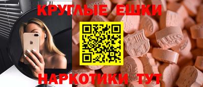 ECSTASY Пыть-Ях