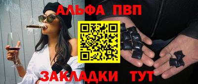 кокаин Пушкино