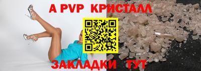 кокаин Пушкино