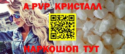 кокаин Пушкино