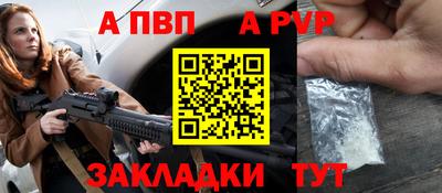 каннабис Пугачёв