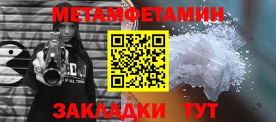 кокаин Пушкино