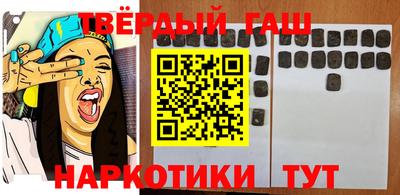 кокаин Пушкино