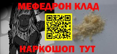 кокаин Пушкино