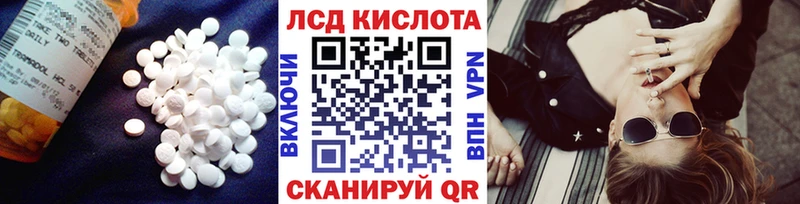 купить наркотик  Тосно  Лсд 25 экстази ecstasy 