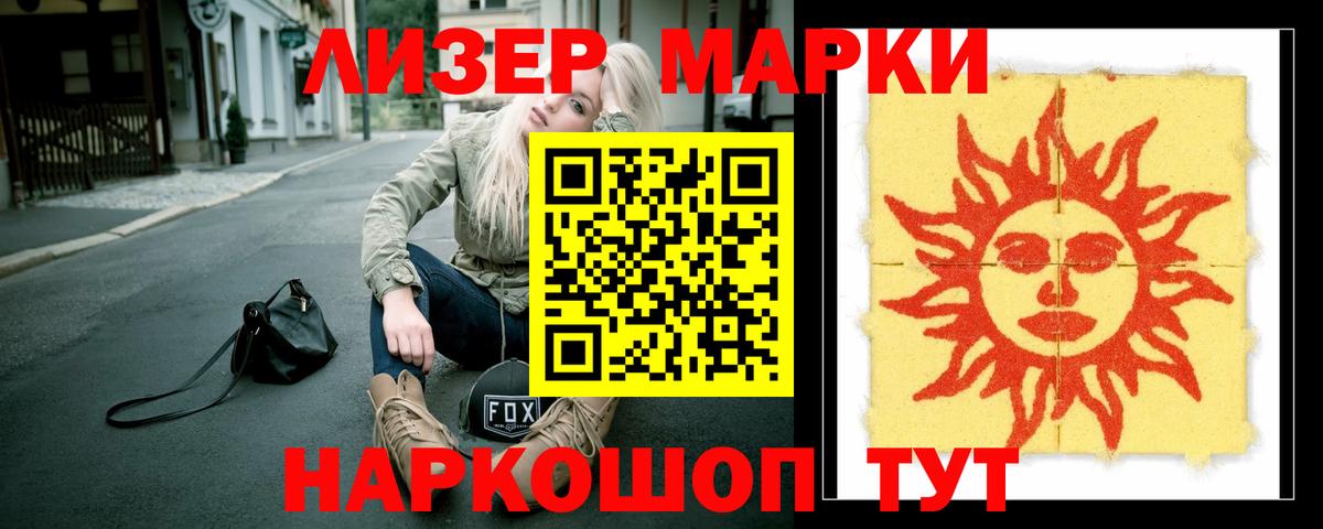 ЛСД экстази  Вход с VPN  Тосно  ЛСД экстази ecstasy  LSD-25 экстази ecstasy 