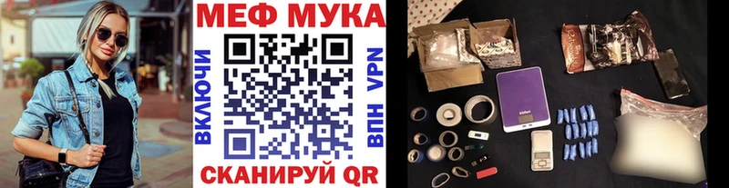 МЕФ кристаллы Тосно