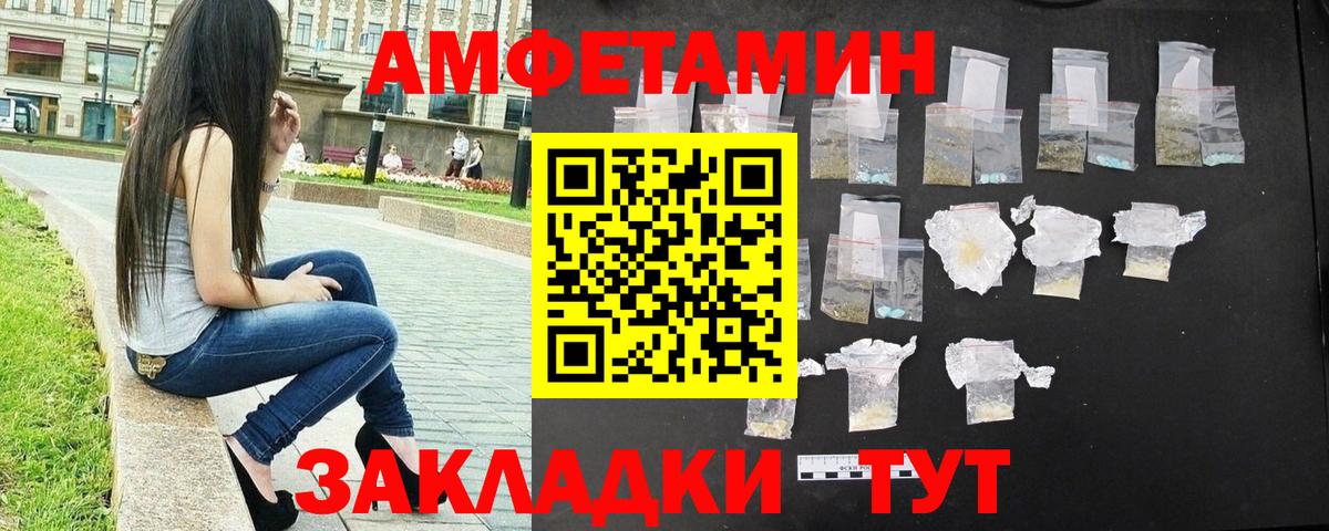 Первитин Декстрометамфетамин 99.9% Тосно