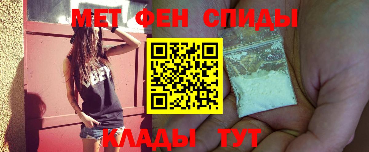 Тосно  МЕТАМФЕТАМИН пудра  Вход с VPN  МЕТАМФЕТАМИН пудра 
