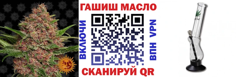 Дистиллят ТГК вейп с тгк  Тосно 