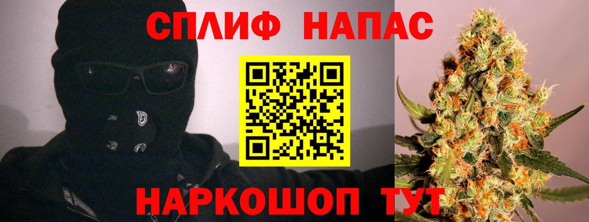 Каннабис White Widow Тосно