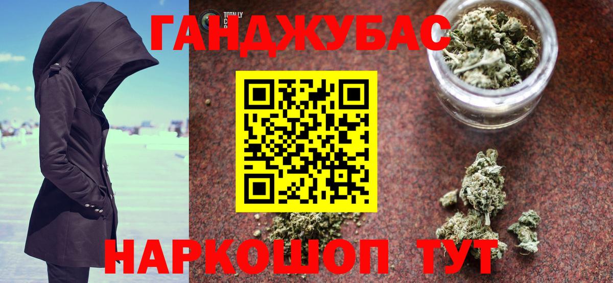 Бошки марихуана гибрид  Вход с VPN  Бошки Шишки MAZAR  Тосно  Марихуана тримм 